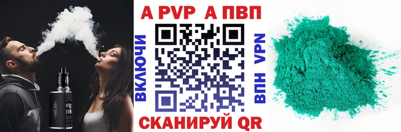 Где найти наркотики Лобня Гашиш  АМФ  А ПВП  Конопля  Меф  Cocaine 