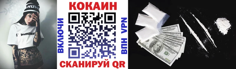 Кокаин Колумбийский  Лобня 