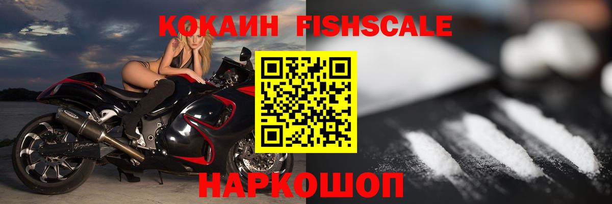 Cocaine 99%  Вход с VPN  Лобня  Кокаин Боливия 