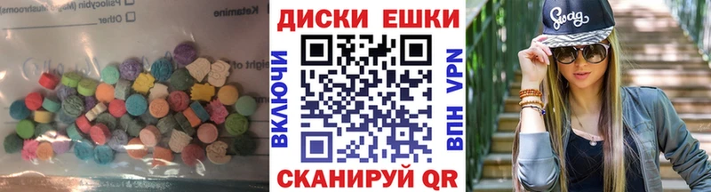 продажа наркотиков  Лобня  это телеграм  Ecstasy таблы 