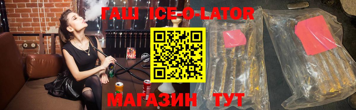 Лобня  ГАШ  Вход с VPN  Гашиш индика сатива  ГАШИШ хэш 