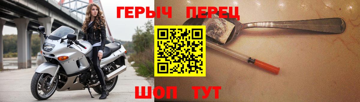 Героин афганец Лобня