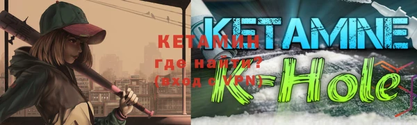прущая мука Сафоново