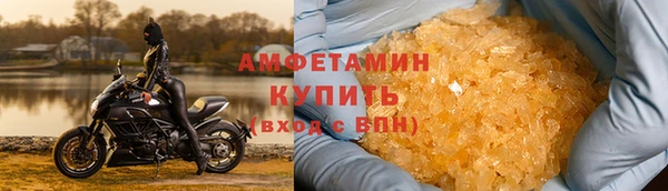 таблы Михайловск