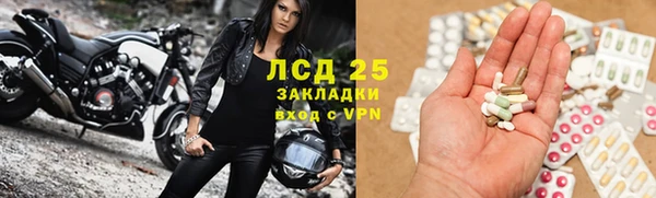 таблы Михайловск