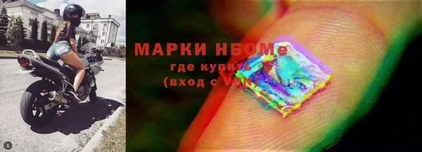 метамфетамин Михайловка