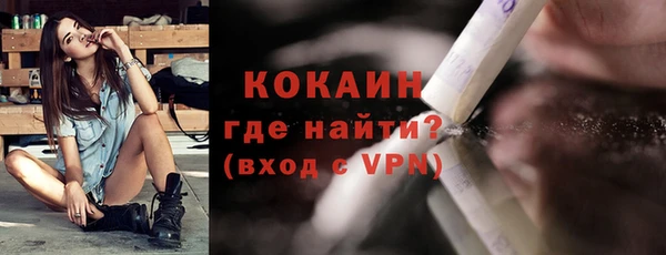 таблы Всеволожск