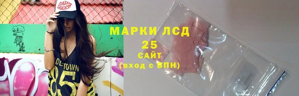 марки lsd Воткинск