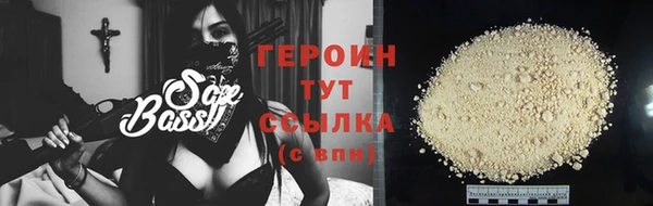 героин Кедровый