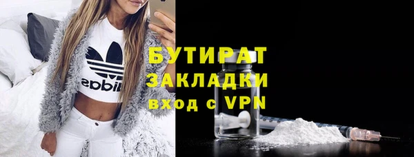 таблы Михайловск