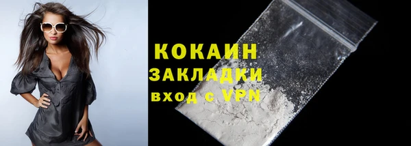 таблы Михайловск