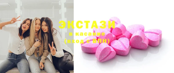метамфетамин Михайловка