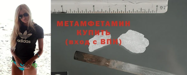 прущие крисы Кемь