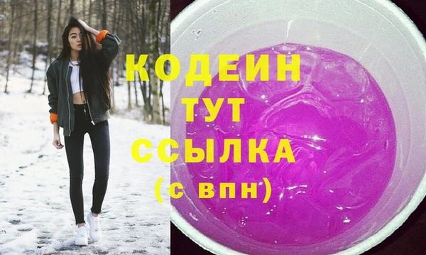 марки lsd Воткинск