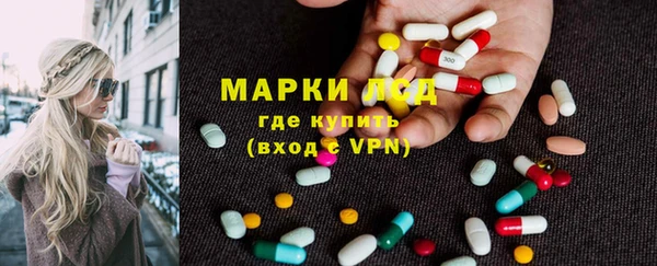 марки lsd Воткинск