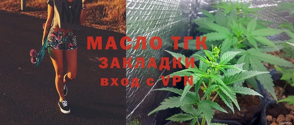 синтетический гашиш Навашино