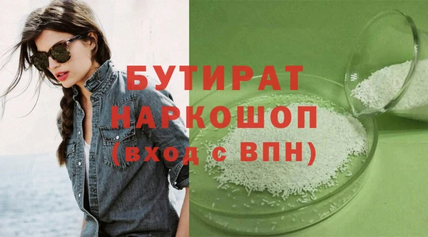 метамфетамин Михайловка