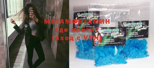 метамфетамин Михайловка
