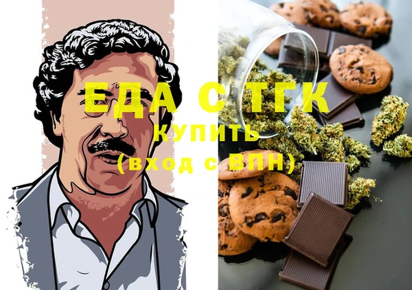 метамфетамин Михайловка