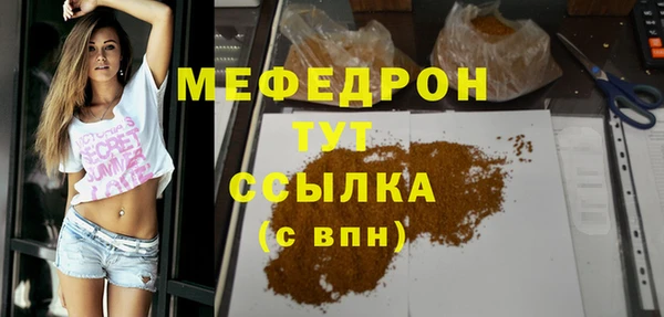 метамфетамин Михайловка
