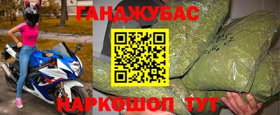 мяу мяу мука Дубна