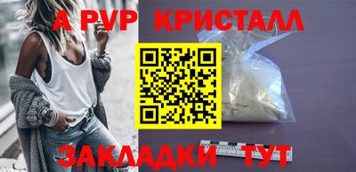 гашиш Донецк