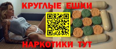 гашиш Донецк
