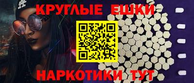 гашиш Донецк