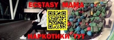мяу мяу мука Дубна