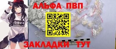 гашиш Донецк