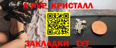 мяу мяу мука Дубна