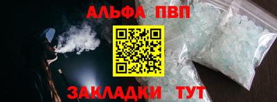 мяу мяу мука Дубна