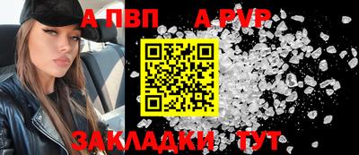 мяу мяу мука Дубна