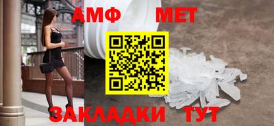 мяу мяу мука Дубна