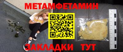 гашиш Донецк