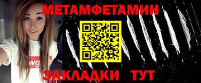 мяу мяу мука Дубна