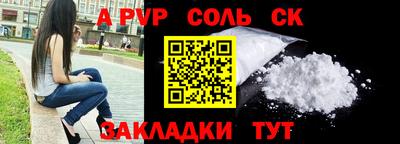 гашиш Донецк