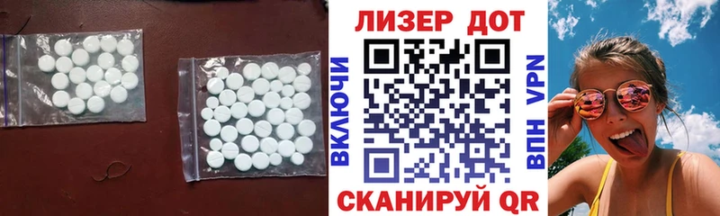 ЛСД экстази ecstasy  купить наркоту  Лобня 