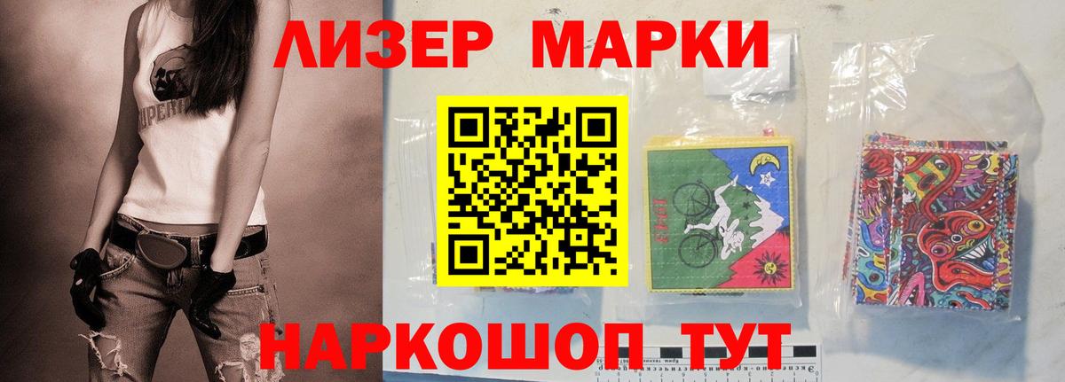 ГАШИШ  Лобня  КЕТАМИН  МЕФ кристаллы  Вход с VPN 
