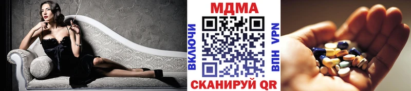 мега tor  где купить наркоту  Лобня  MDMA Molly 