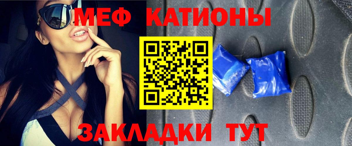 Лобня  МЯУ-МЯУ  МЯУ-МЯУ mephedrone  Вход с VPN  МЕФ mephedrone 
