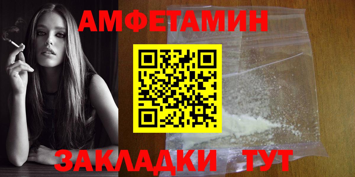 Метамфетамин  Вход с VPN  Лобня  Метамфетамин витя 