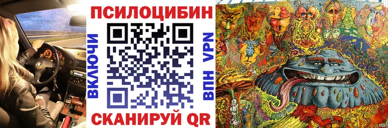 где продают наркотики  Лобня  Галлюциногенные грибы мицелий 