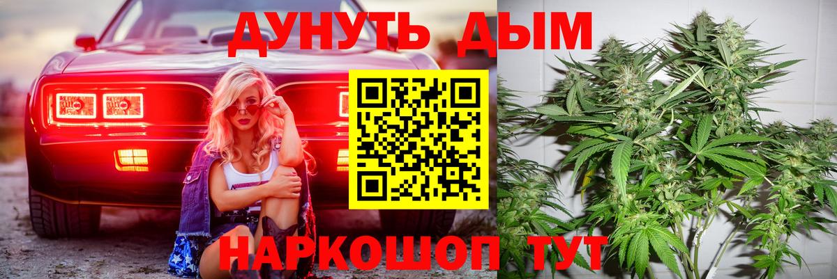 Лобня  Бошки марихуана семена  Бошки марихуана Ganja  МАРИХУАНА MAZAR  Вход с VPN 
